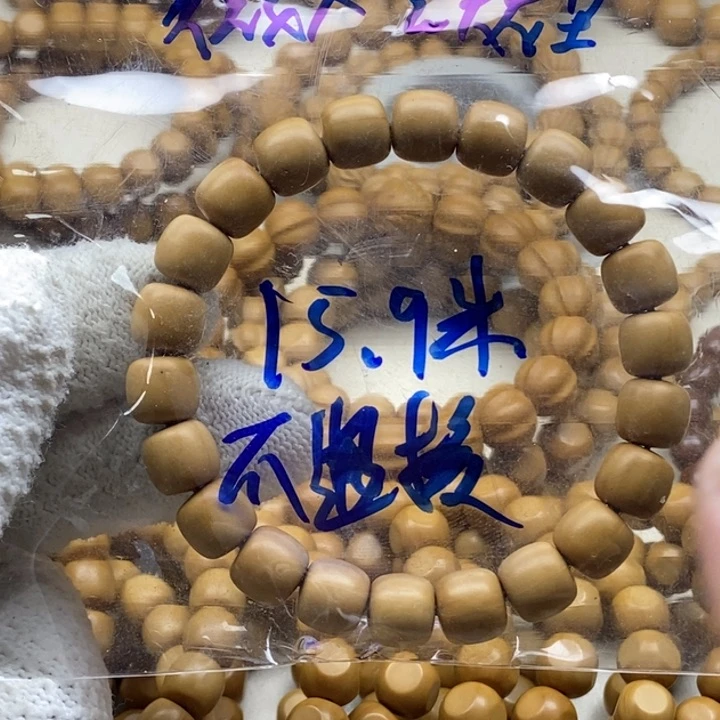 猴头核桃手串云天老邢10哑光瑕疵福利黑点款