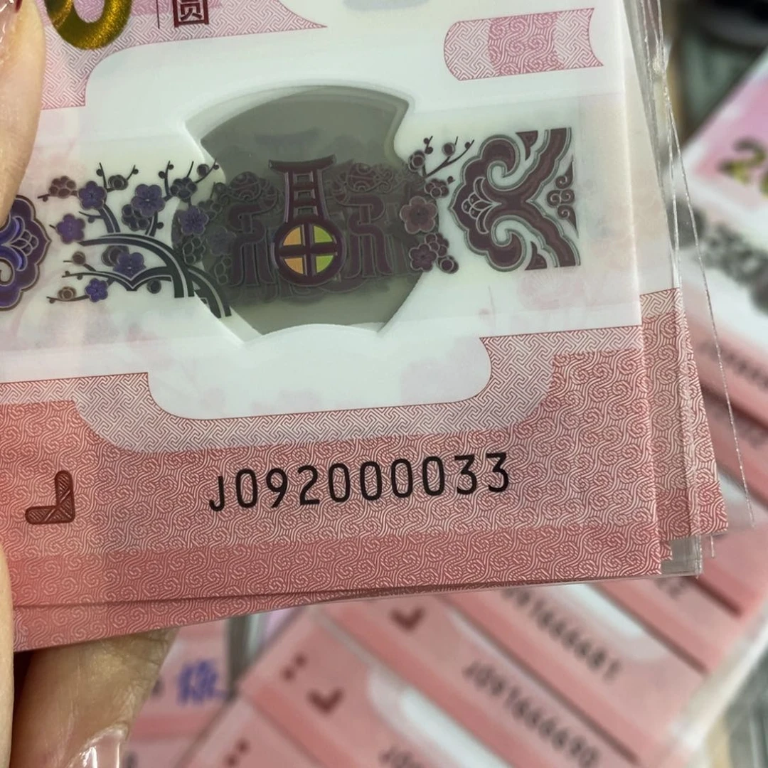 塑料耿****清 0033。。。。。。。。