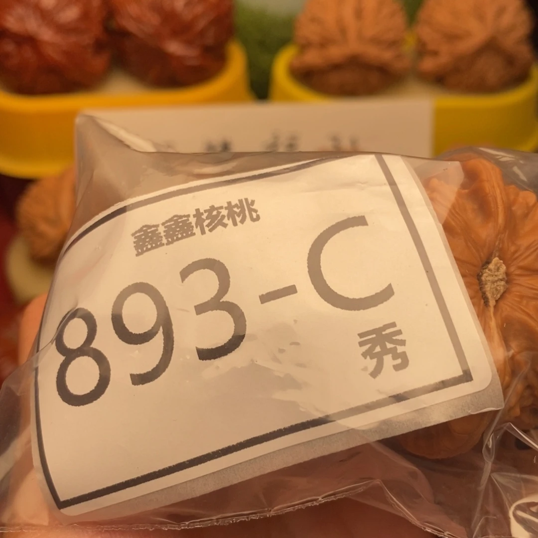 林***动文玩核桃把件白狮45……