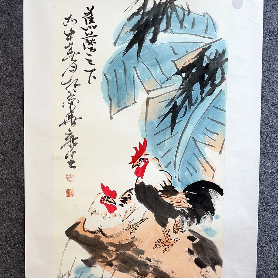 国画知鱼之乐纯手绘