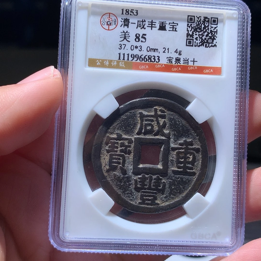 金属QY。钱钱钱钱钱钱6833
