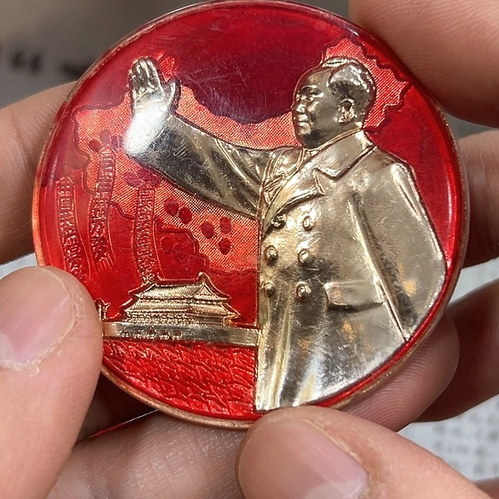 其他普通金属用****2纪念章一个