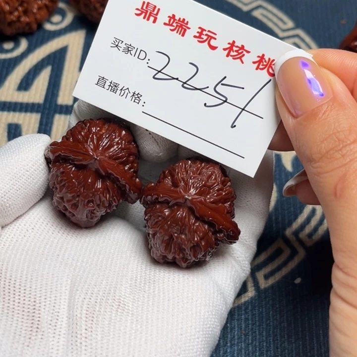 比****小洁文玩核桃34三角白2251