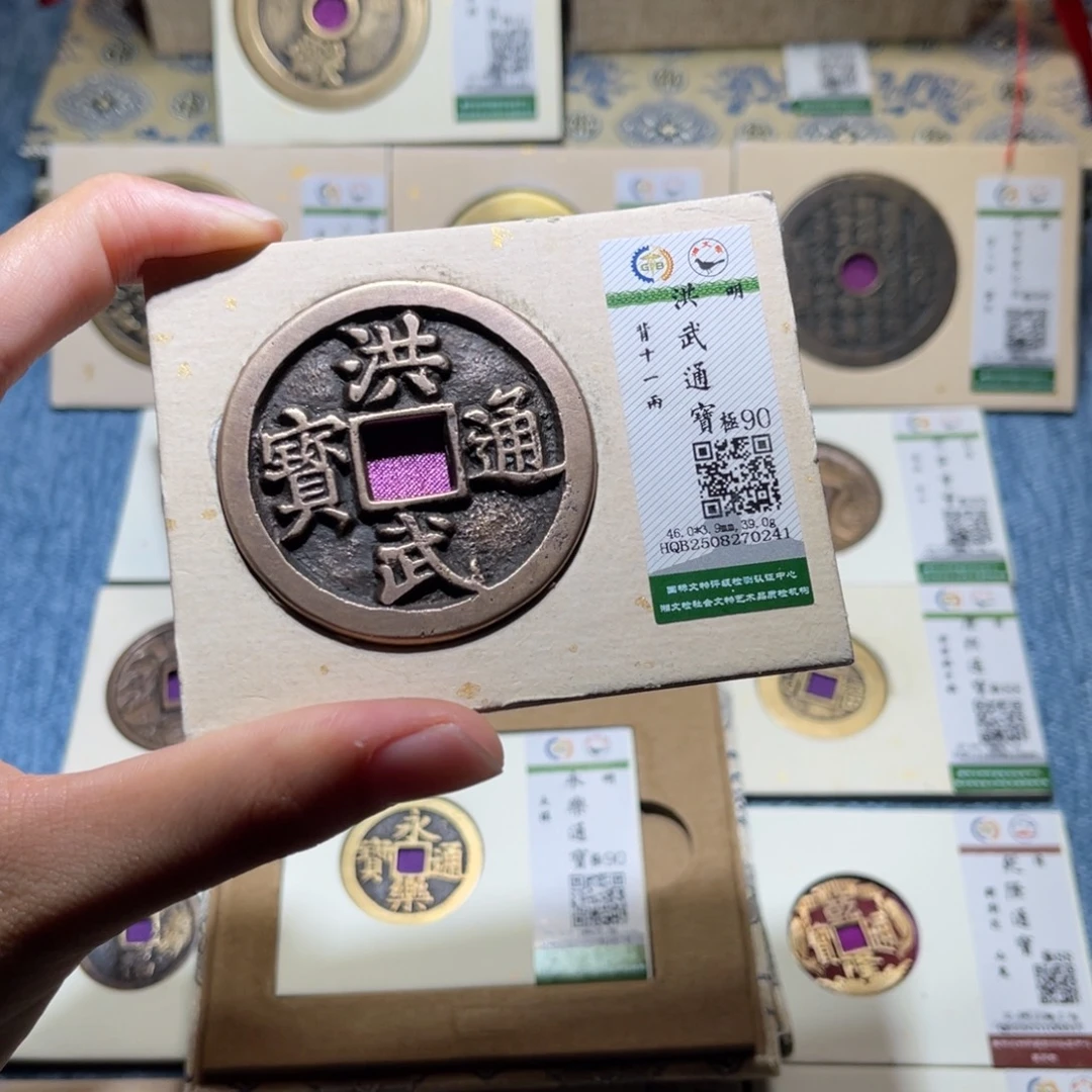 清***️铜隆兴收藏佳佳洪武0241