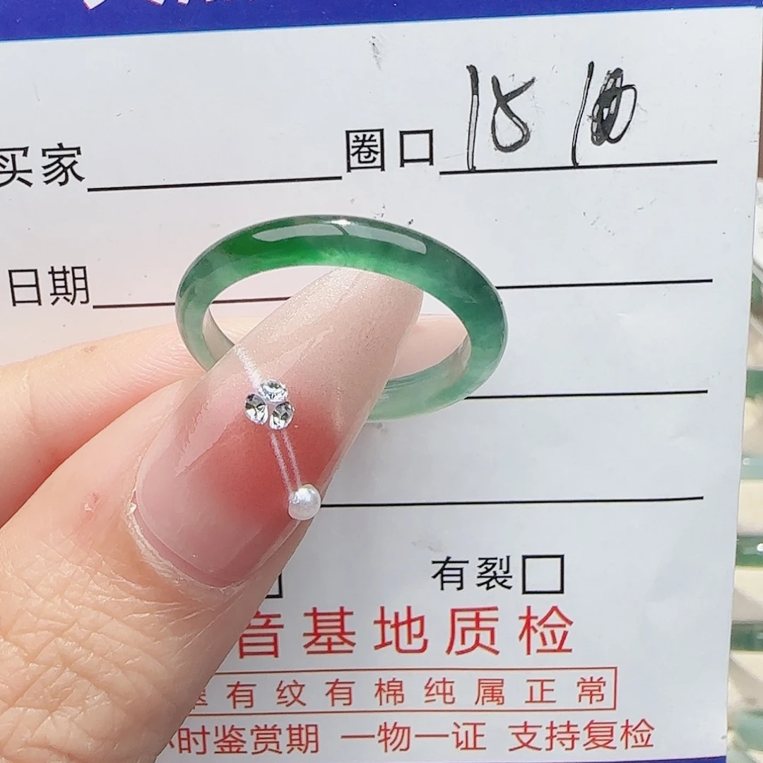 汶***子翡翠未镶嵌戒指翡翠