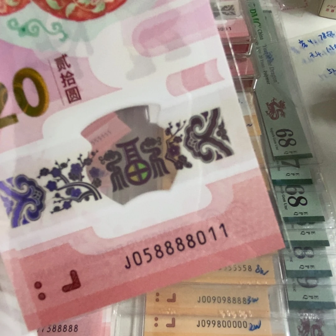 塑料 。。。。。。。。8011