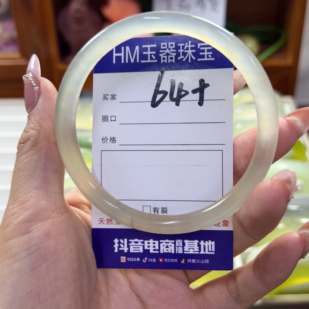 蛇纹石玉未镶嵌手镯596