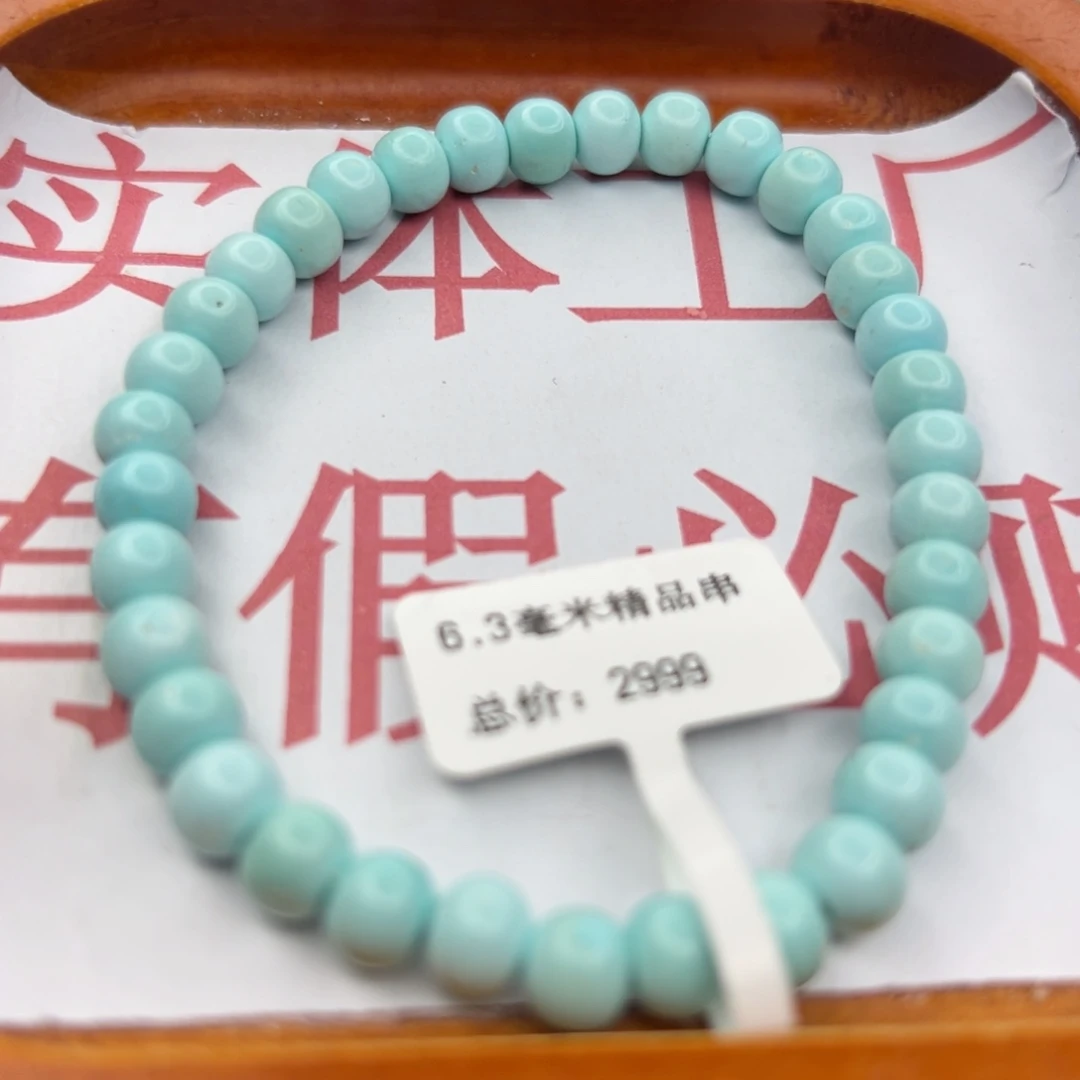 绿松石未镶嵌珠宝半成品