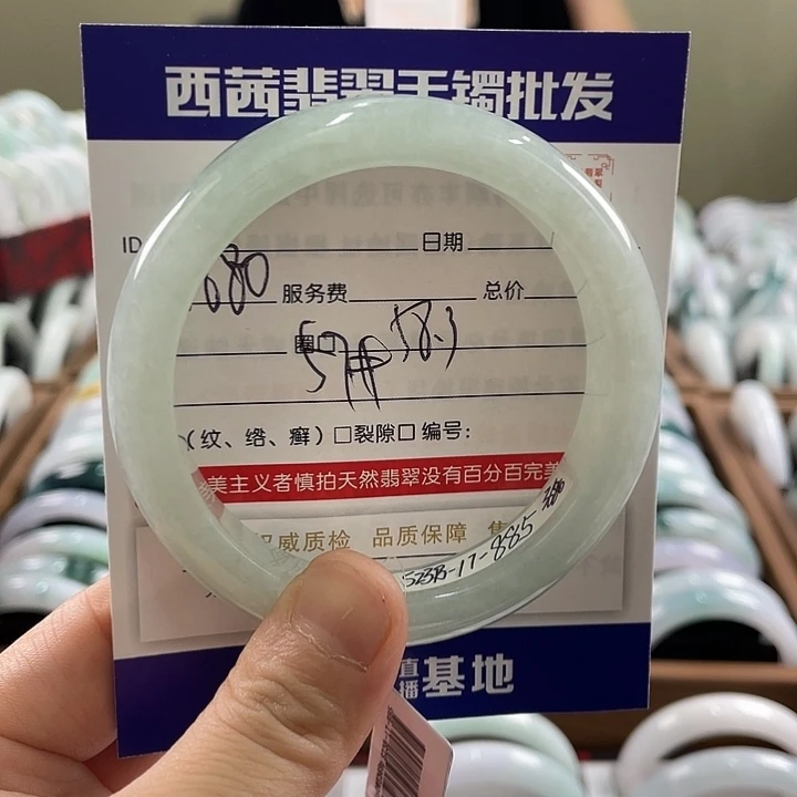 翡翠未镶嵌手镯5899