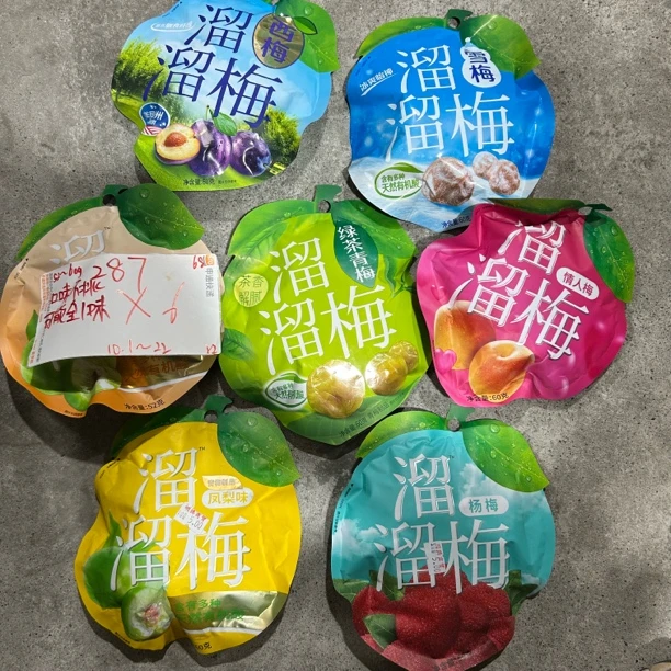 287 溜溜梅小袋50g-60g（到手6包 可能全一个味道）