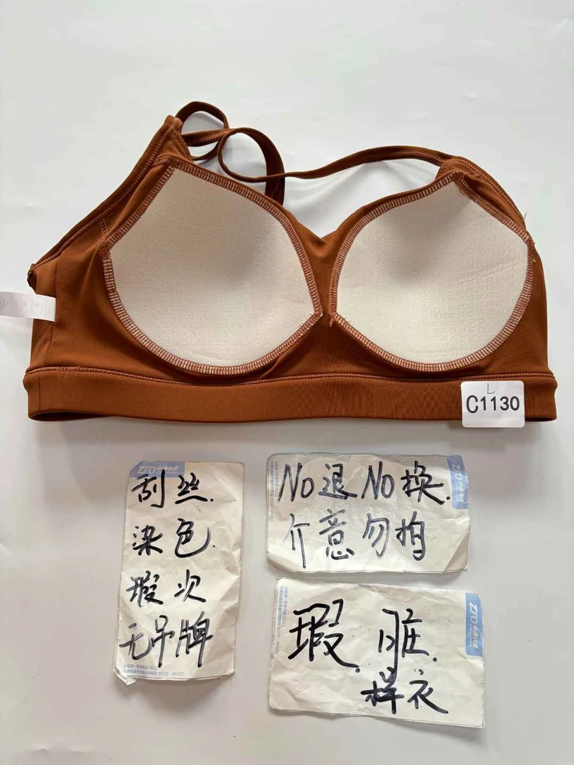 C1130 (残次品介意勿拍 无售后）孤品高端健身运动瑜伽服