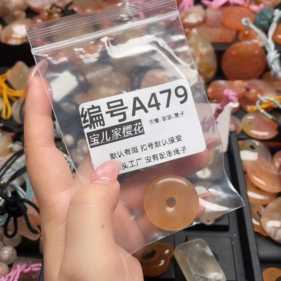 合金颈饰玛瑙/玉髓泽***0