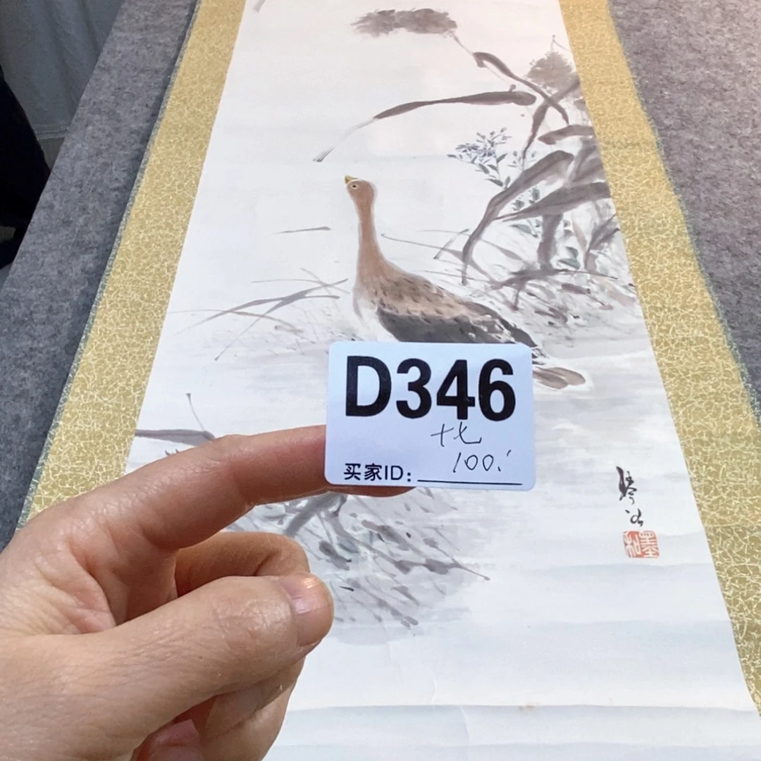十***堂文化创意装饰美术品