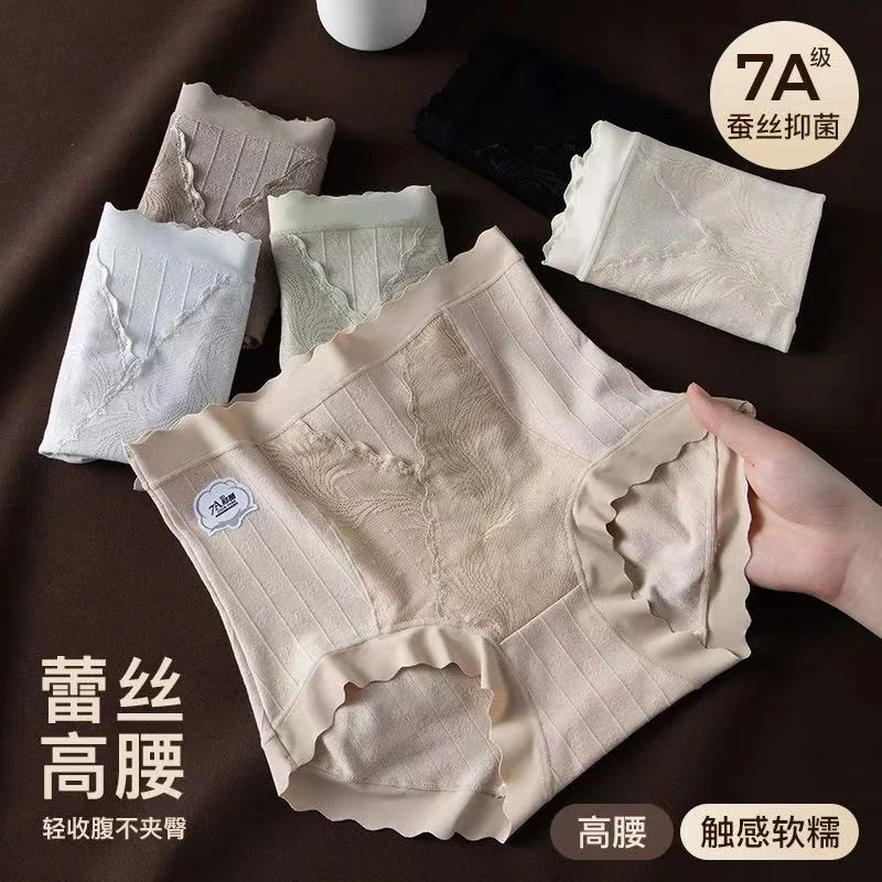 279#高腰棉质加蕾丝材质女士三角内裤亲肤柔软透气好