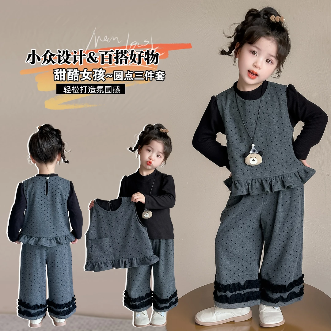 女童花边套装洋气儿童春秋季新款女宝宝背心阔腿裤三件套小女孩潮