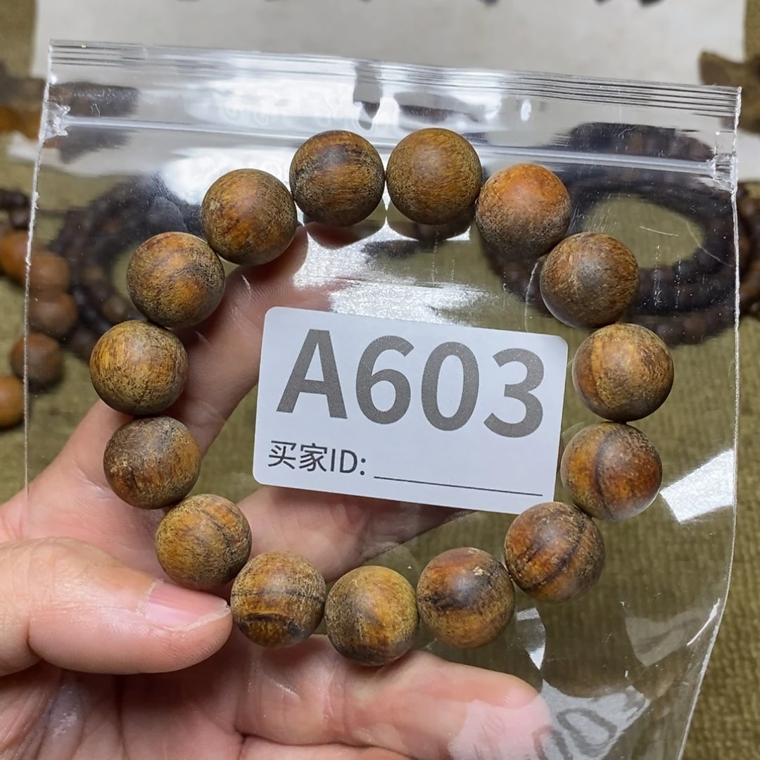 贡木手串/手链603印贡1.5/15