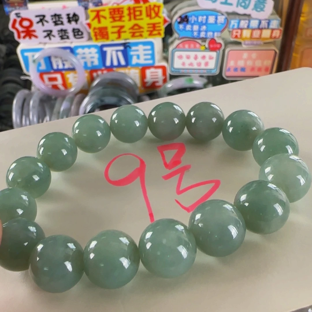 未镶嵌手串翡翠老坑木那雪花