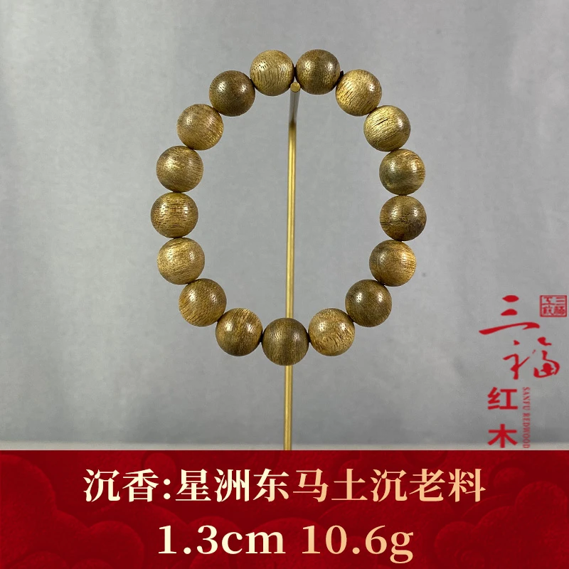 107768 星洲东马土沉老料 沉香