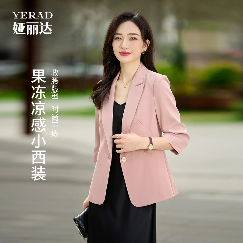 【果冻西装】娅丽达2025夏薄款设计感收腰塑形精致干练显瘦西服外套