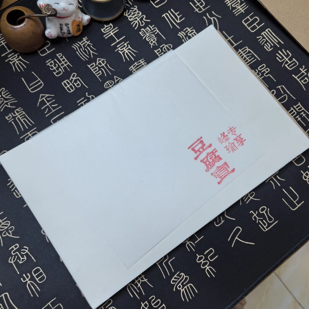 豆腐宣半生熟练习纸作品纸新手适用 约4分熟