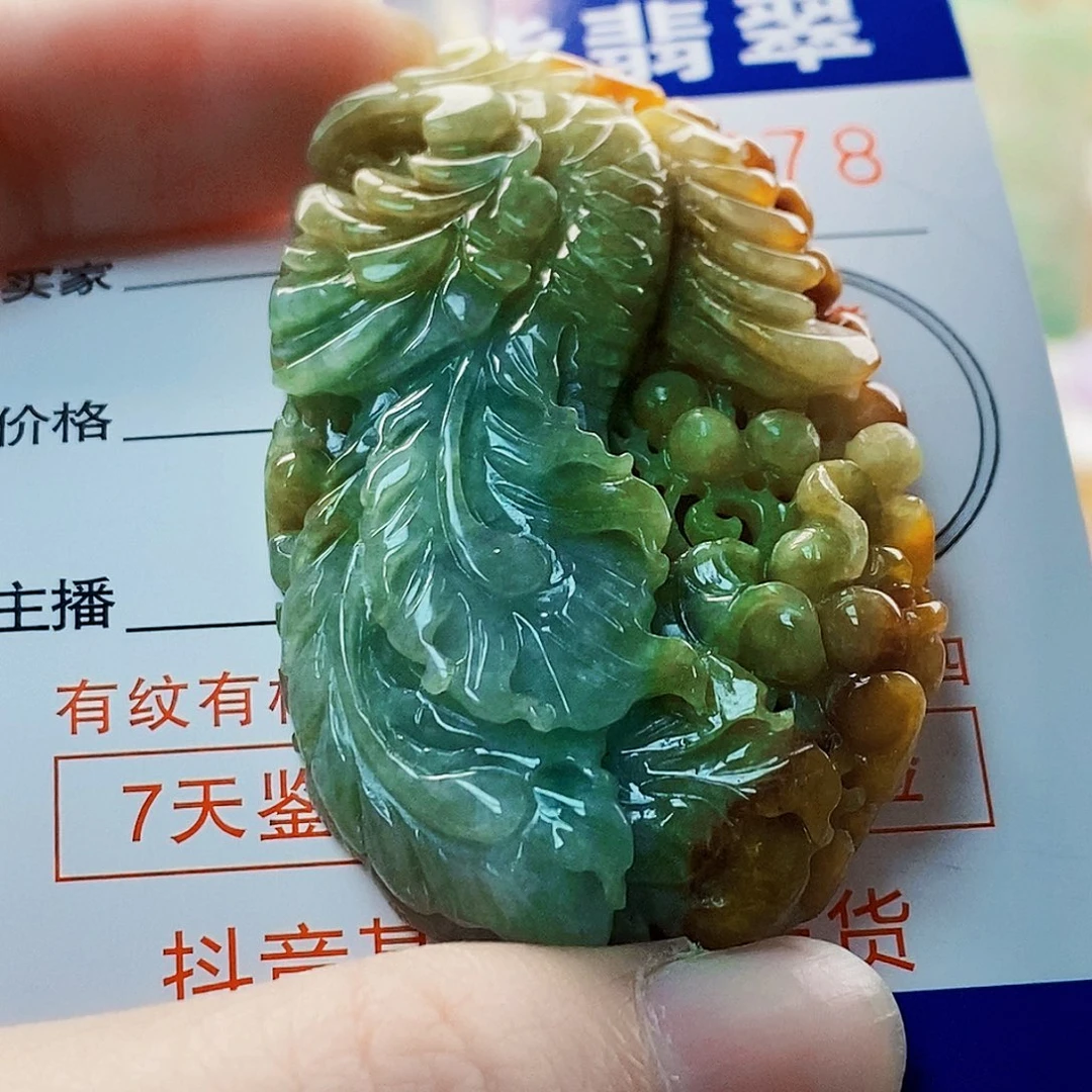 吊坠(不含链)未镶嵌翡翠