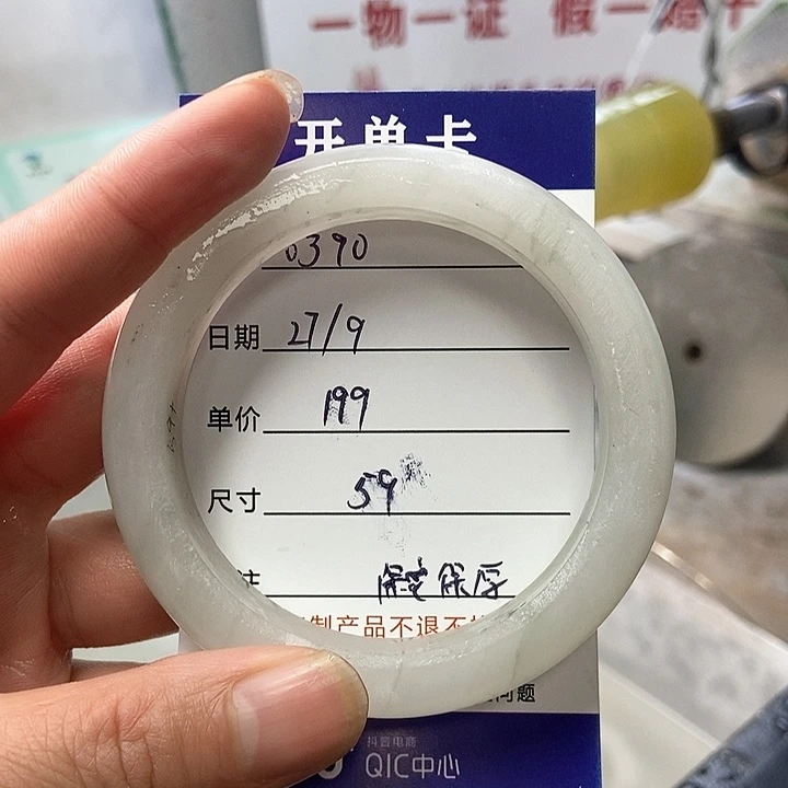 用***1石英质玉未镶嵌手镯定制