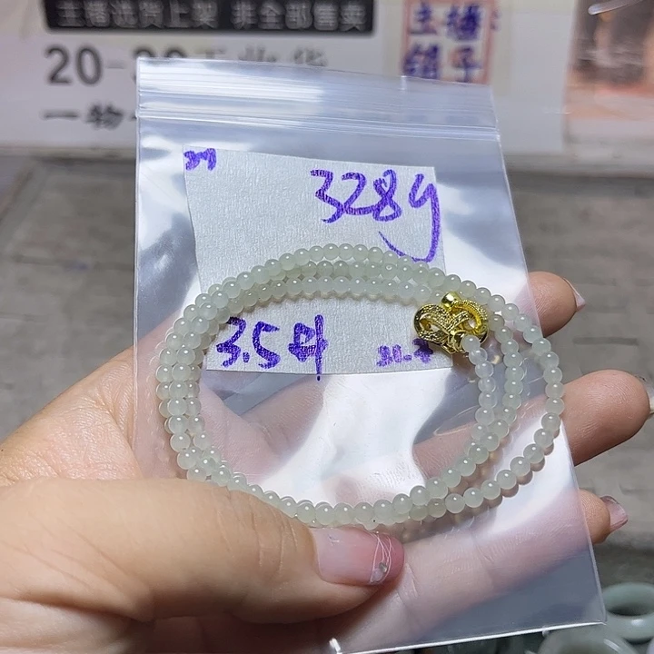 定制翡翠未镶嵌不退