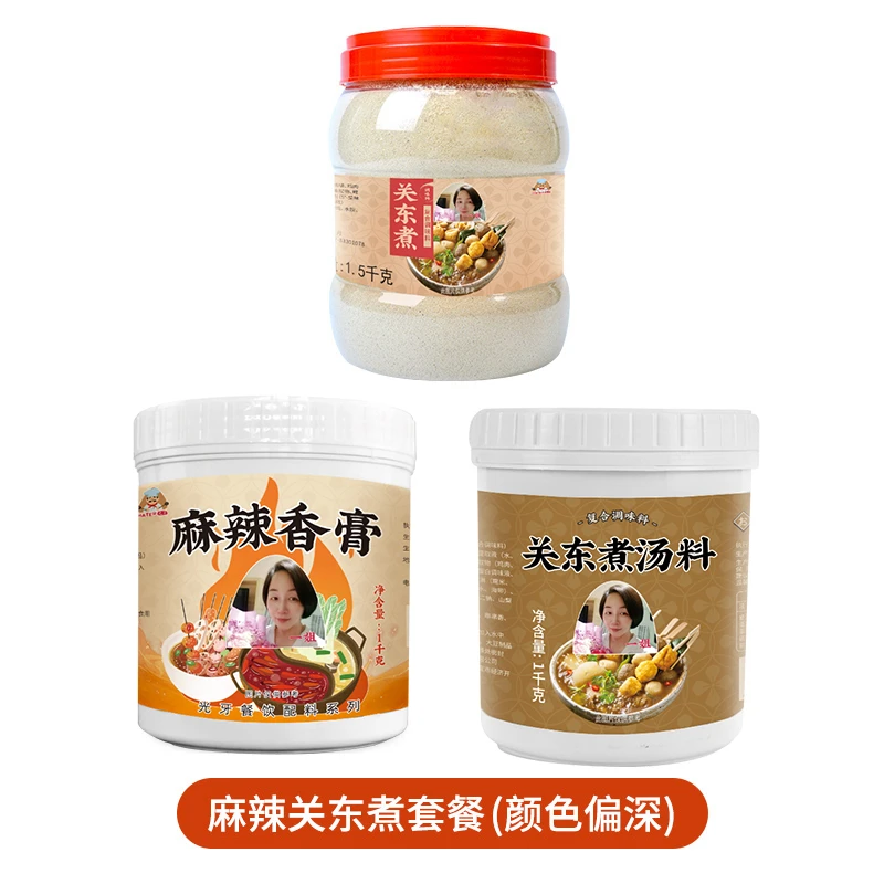 【一姐专属】光牙关东煮汤料日式商用火锅米线串串调味料开店专用