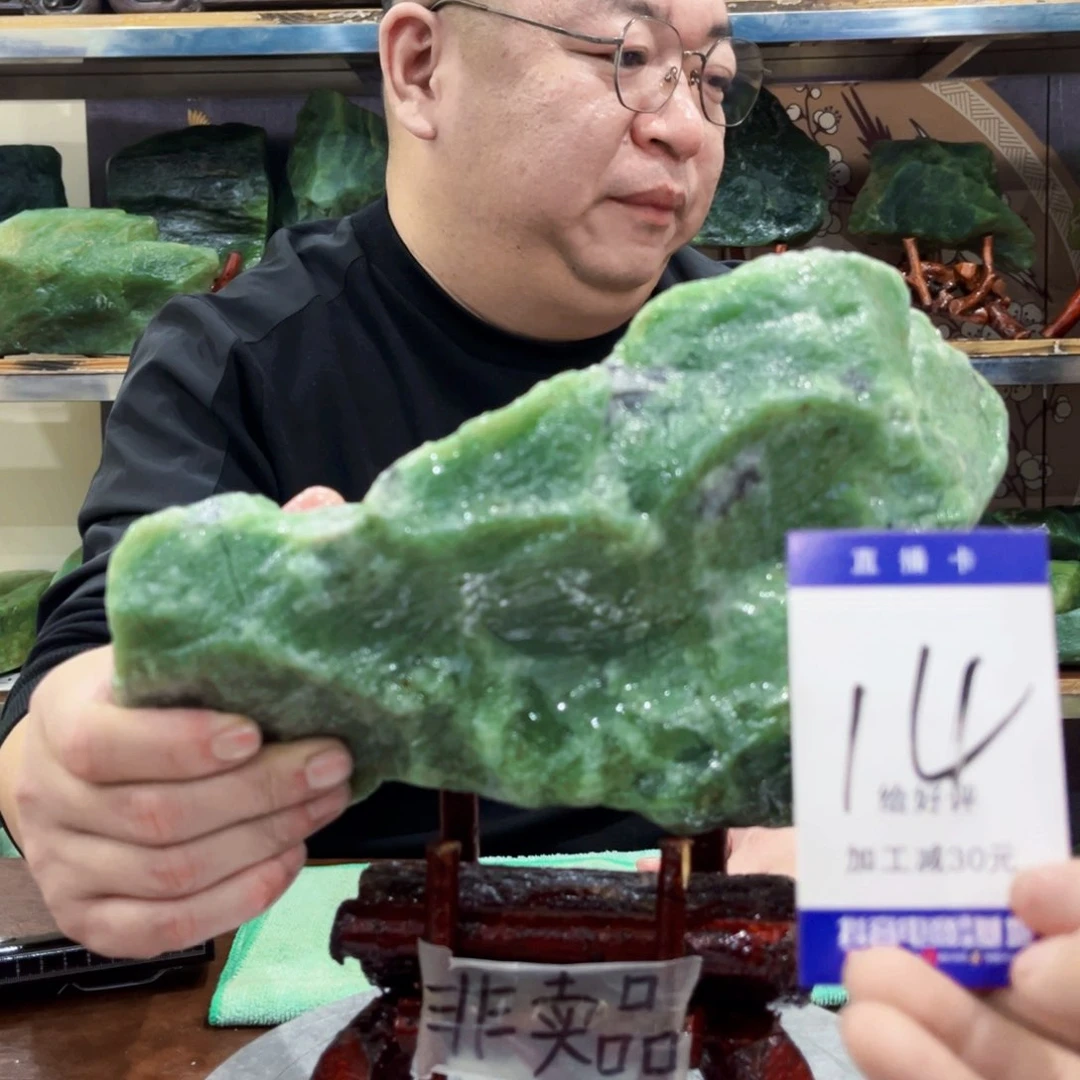 蛇纹石玉原石未镶嵌