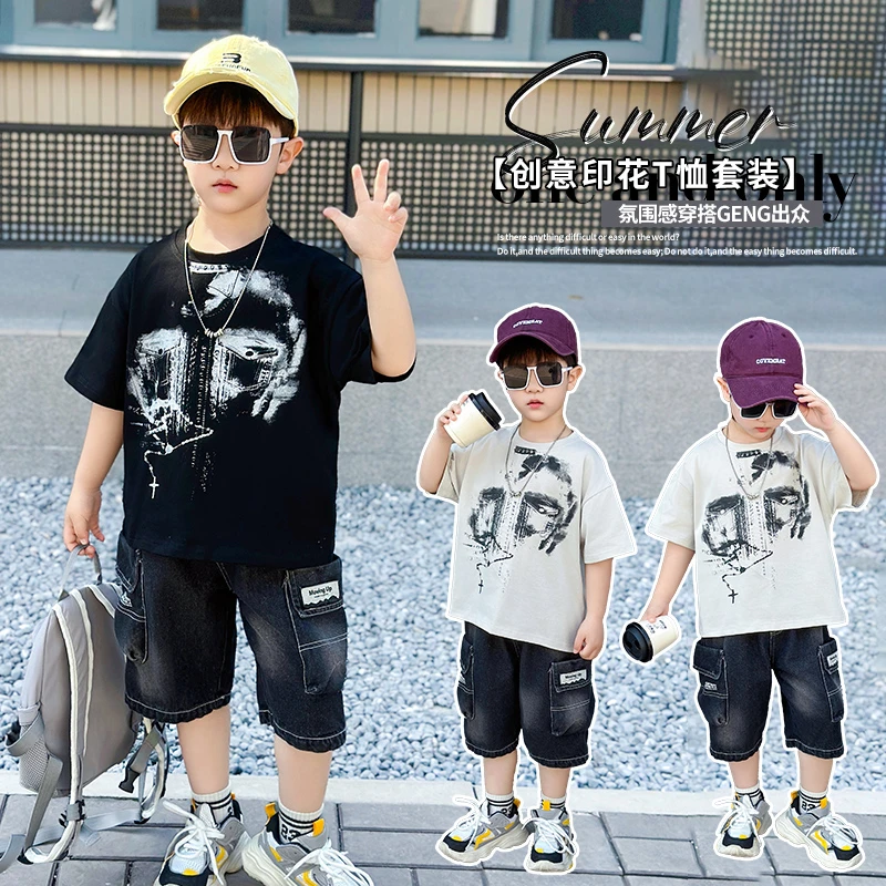 男童夏装2025新款韩版时髦酷帅薄款两件套儿童夏季洋气炸街潮童装