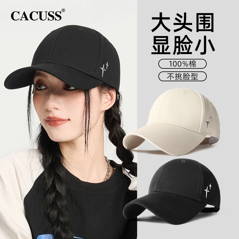 【Cacuss】硬顶棒球帽男女休闲简约百搭纯棉透气韩版鸭舌帽男款