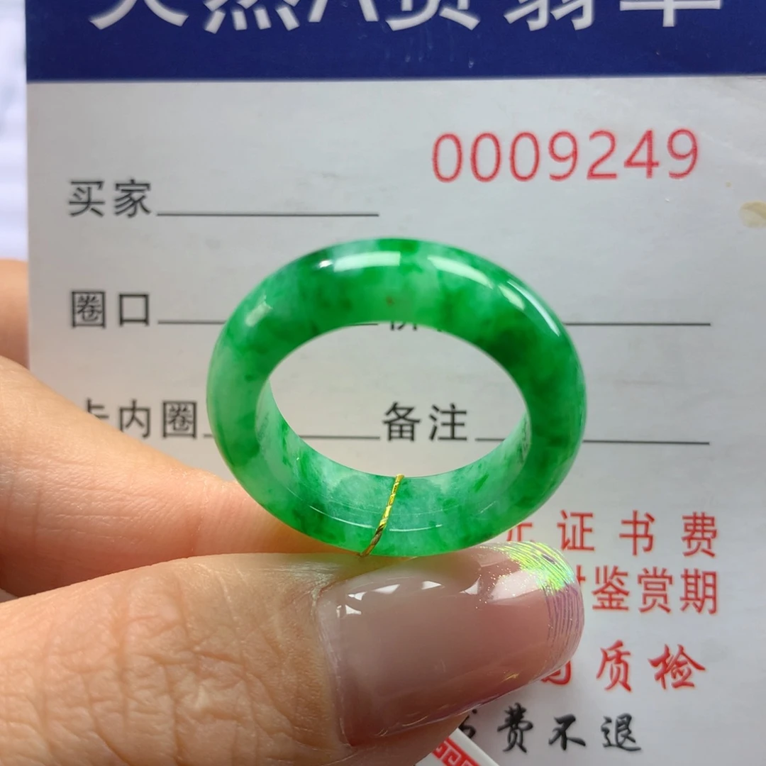 翡翠戒指未镶嵌17.18圈