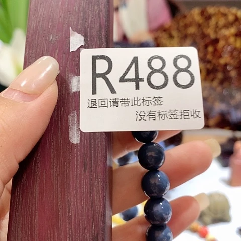 大叶紫檀（黑酸枝木类）488