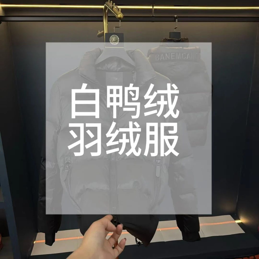 冬季新款黑武士白鸭绒男士羽绒服外套