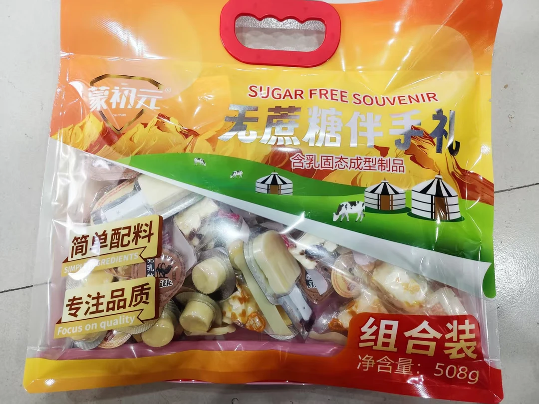 蒙初元无蔗糖伴手礼