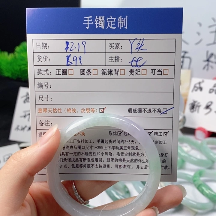 猪***3翡翠未镶嵌手镯翡翠