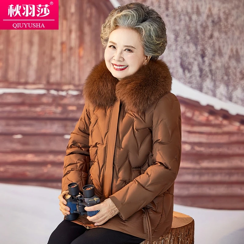 中老年冬款妈妈装鹅绒保暖加厚羽绒服老人太太狐狸毛领外套女8863