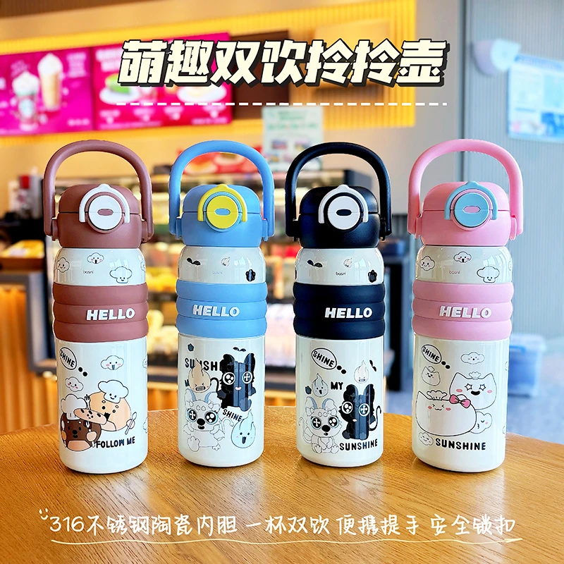 【周周】邦仕尼正版厨师小猫系列高颜值变形316可爱网红儿童杯