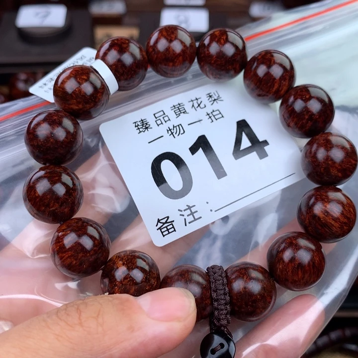 花梨木类手串手链1.5高货