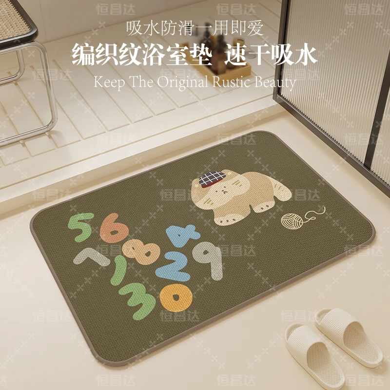 亚麻编织纹浴室地垫卫生间吸水防滑门口脚垫卧室厕所l淋浴速干毯