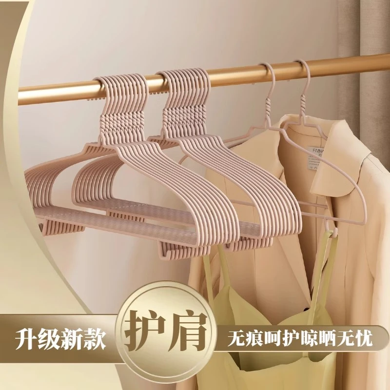 护肩挂衣架加粗防滑加厚加长衣架晾衣架晒衣架挂衣架子防肩角