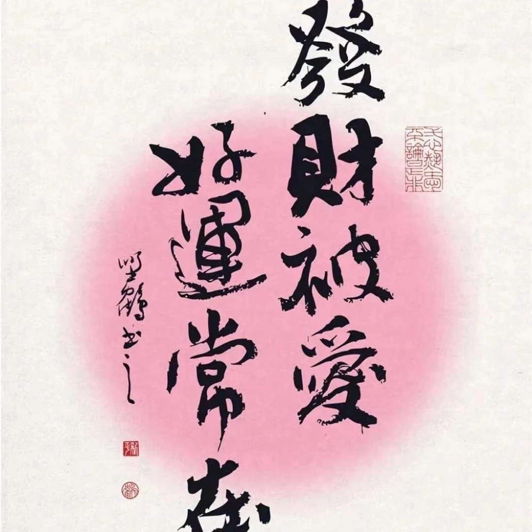 多ip周边（默认厂瑕）通行品相（直拍发随机ip明袋）
