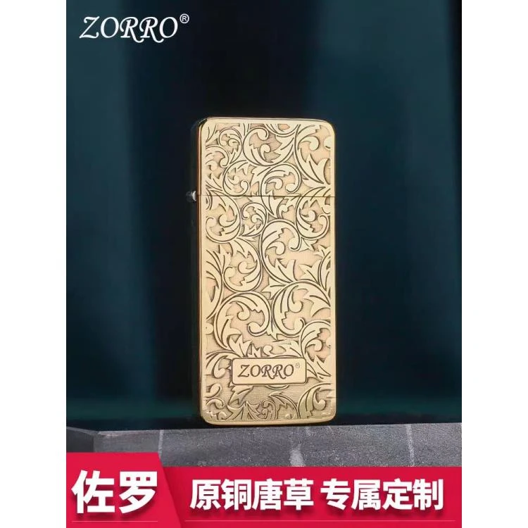 ZORRO佐罗【超薄大唐草】薄款窄机 防风煤油打火机【新机无油】