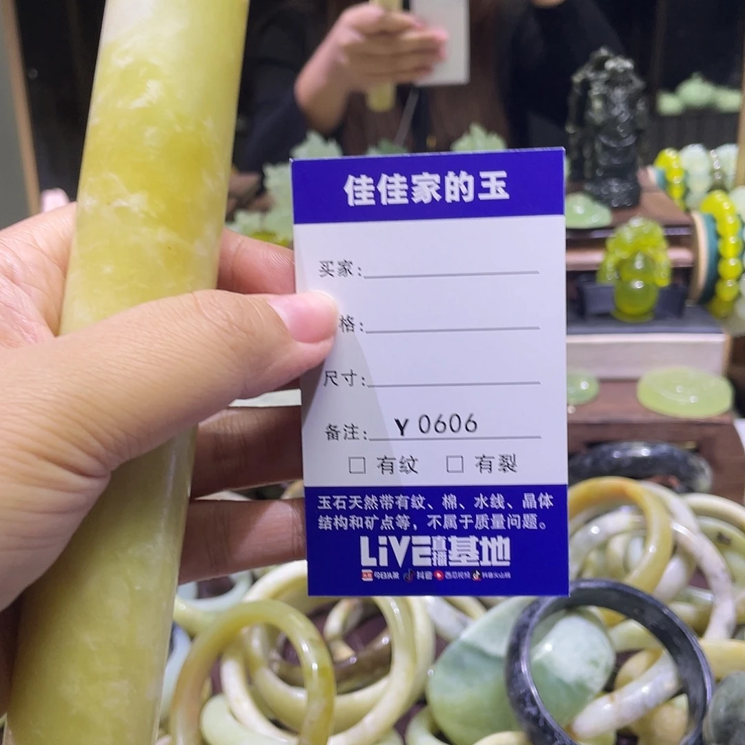 ～***绣蛇纹石玉未镶嵌手镯0606