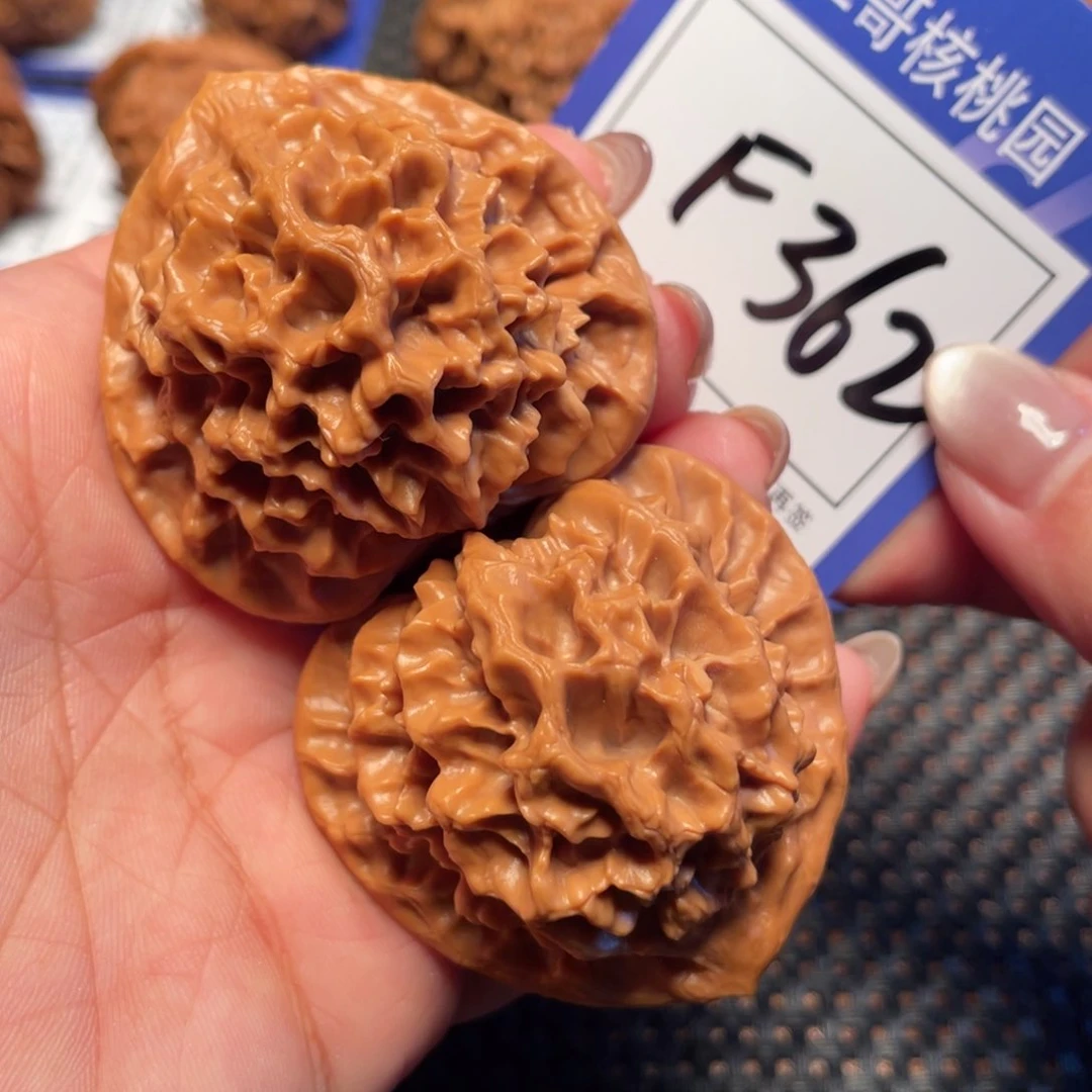 文玩核桃吊坠362号帝王46