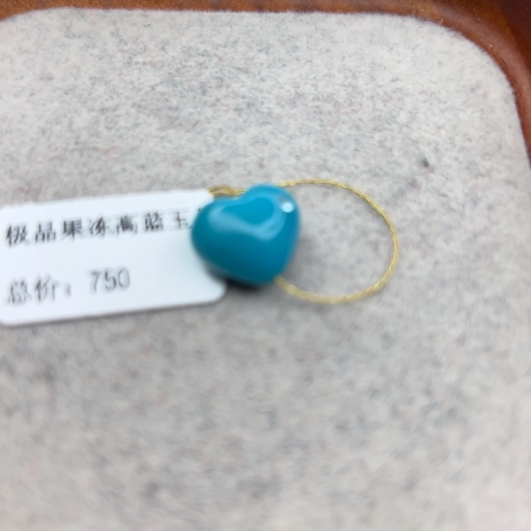 绿松石未镶嵌珠宝半成品