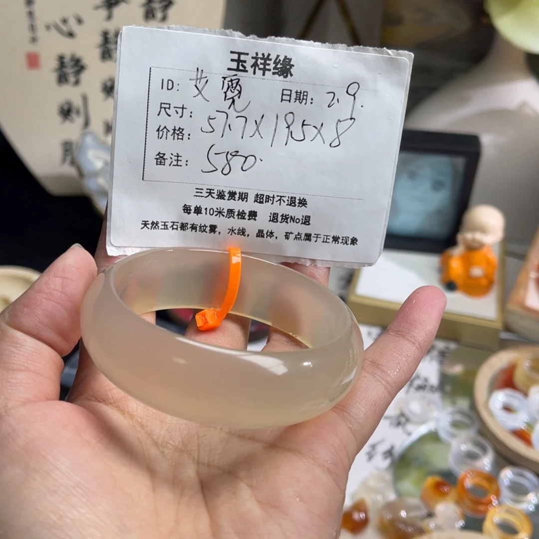 玛瑙/玉髓手镯未镶嵌艾*