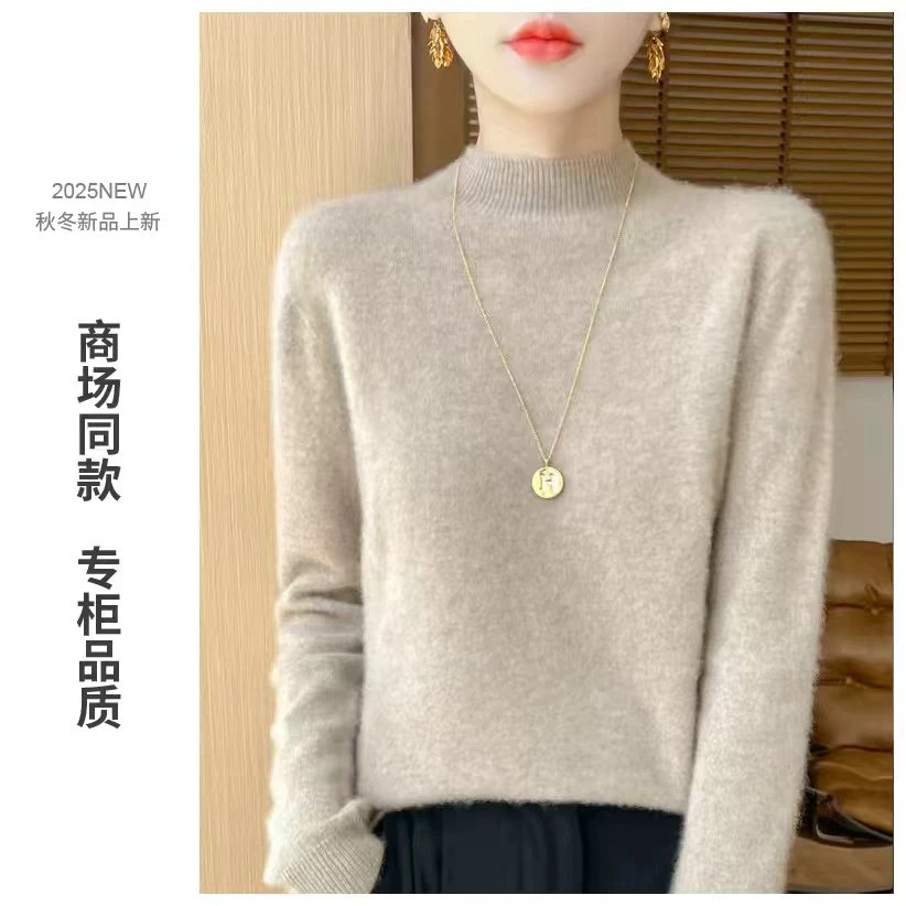 【商场经典新款】一线成衣纯羊毛半高领纯色百搭显瘦针织打底衫女