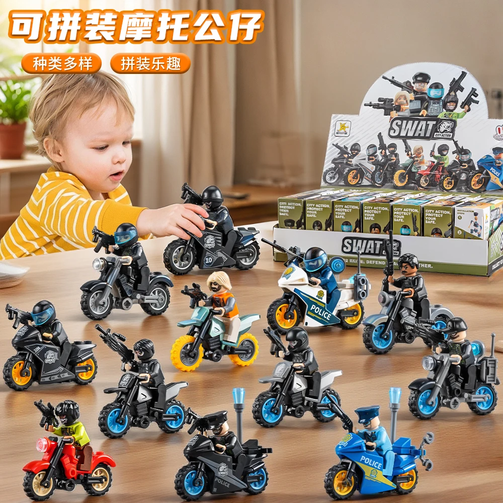 反恐特战队摩托车玩具警察公仔套装积木小人益智拼装人仔男孩礼物
