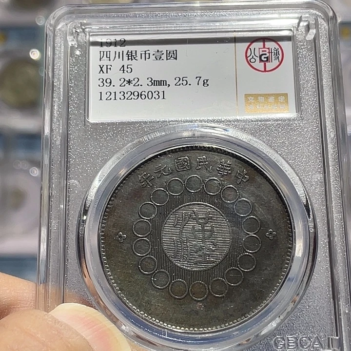 银如图所说的那样是一